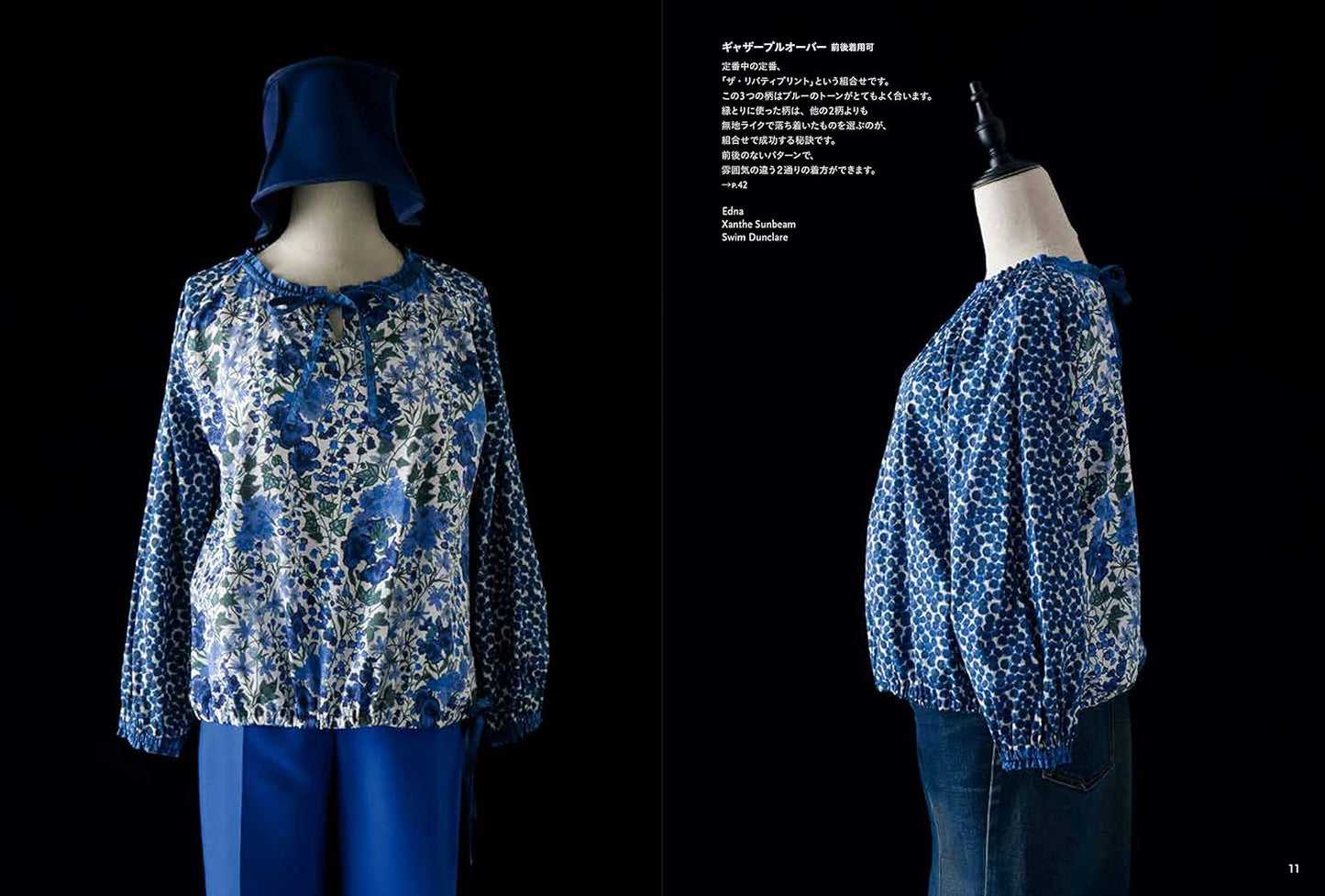 Liberty Print New Couture Clothes - Japanese Craft Book