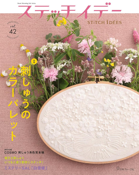 STITCH IDEAS Vol 42 - Japanese Embroidery Craft Book