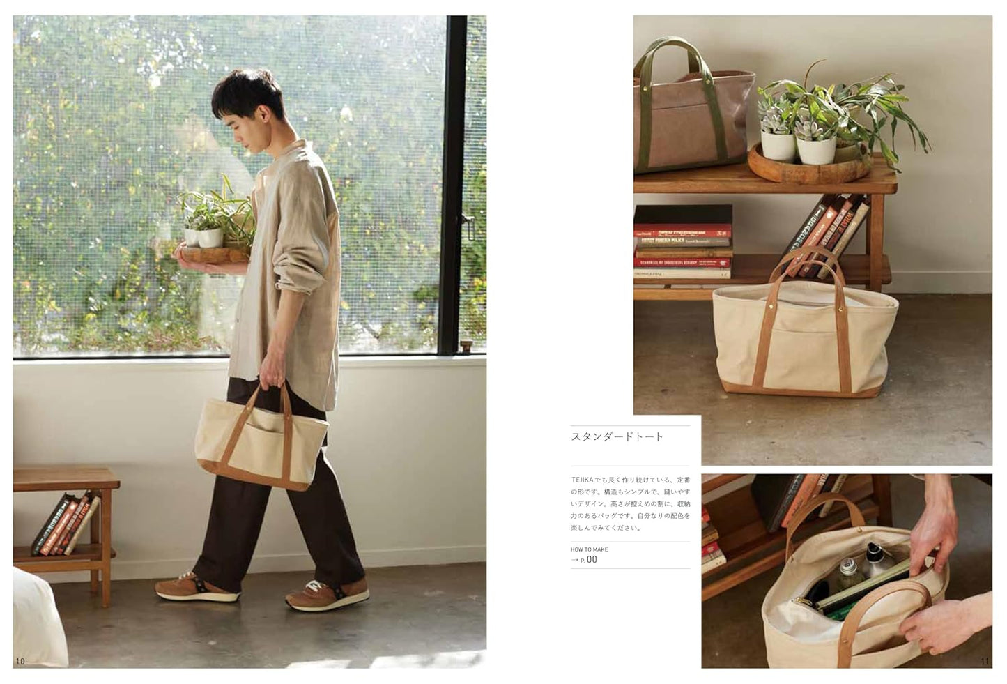 Bags you can love for a long time - Japanese Craft Book