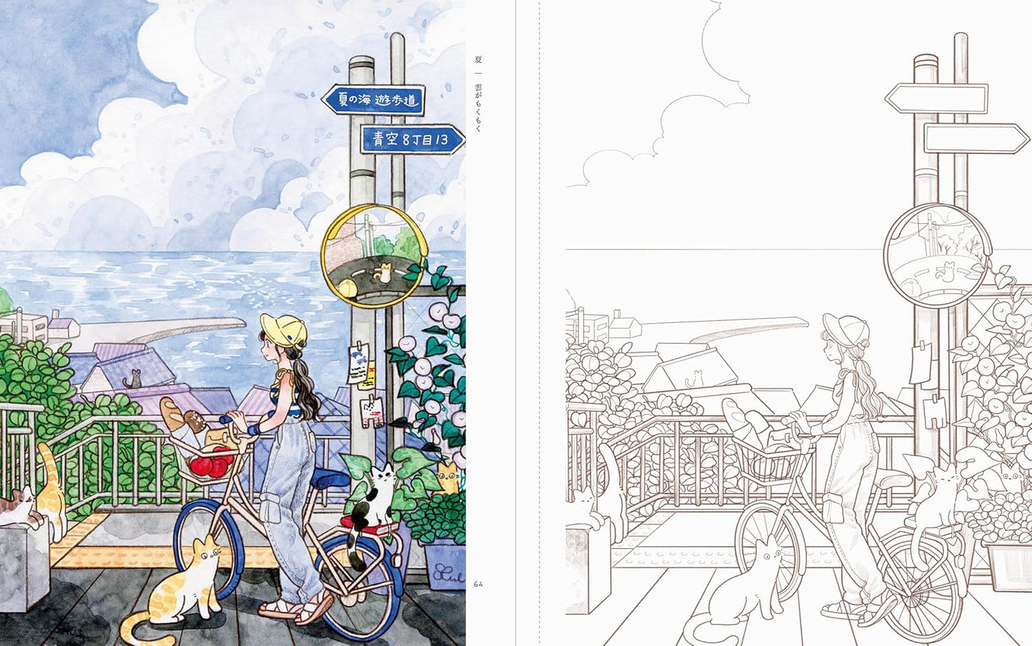 A Fairytale of a Girl and Her Cat: A Four Seasons Coloring Book - Japanese Coloring Book