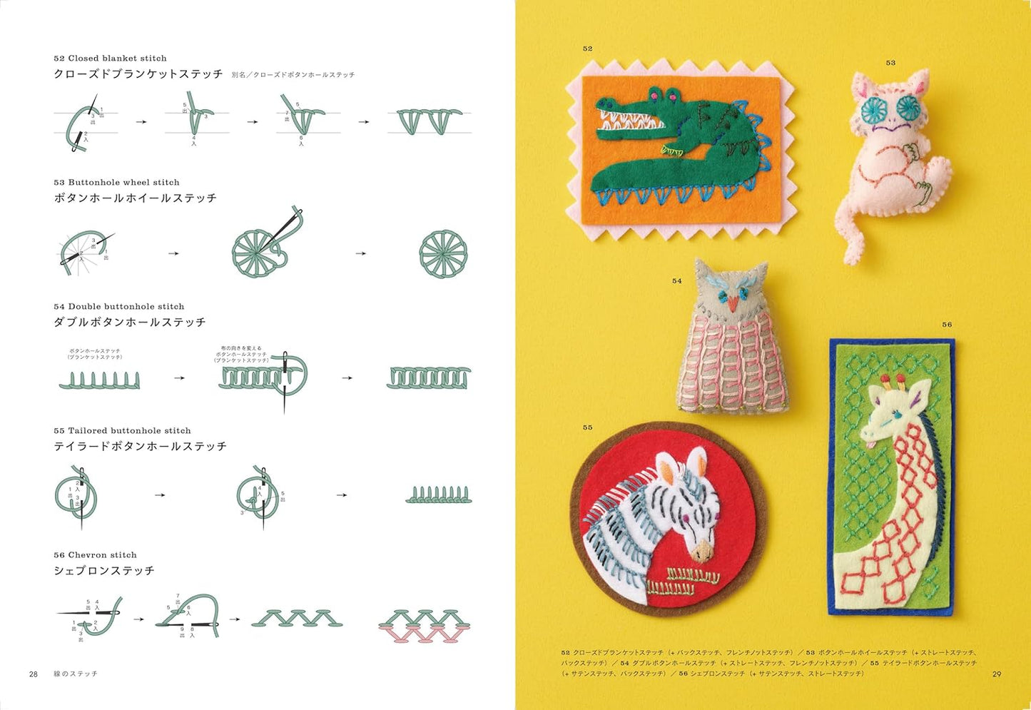 Enjoying Stitches: Embroidery Lessons — 100 Stitches & 100 Ideas - Japanese Craft Book