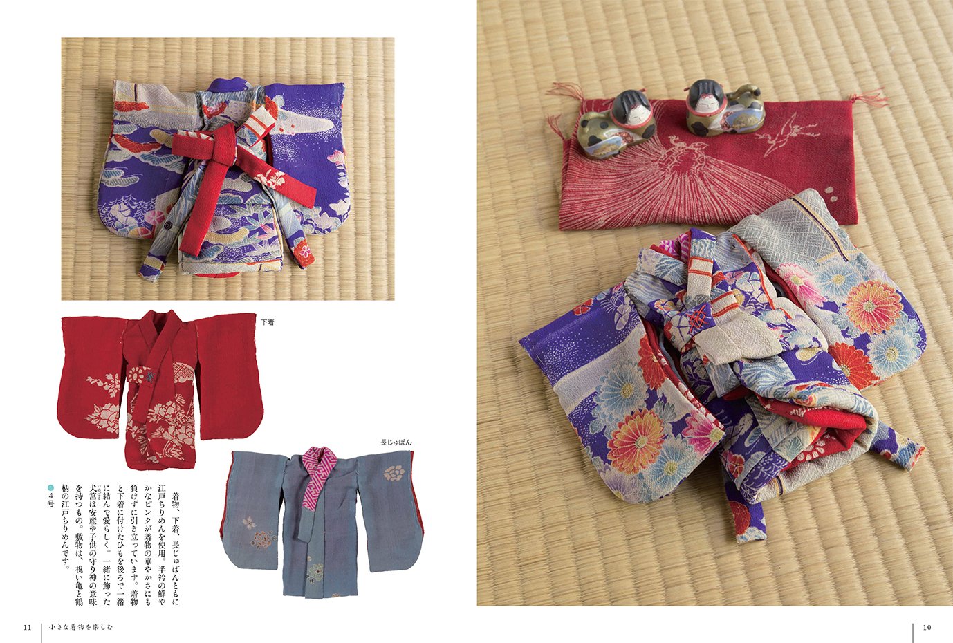 Doll's Pretty Kimono - Japanese Craft Book