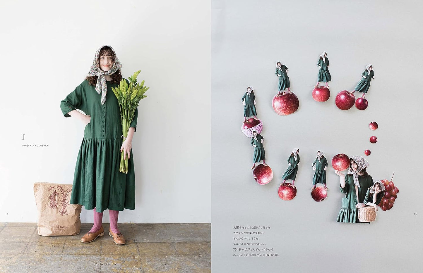 MAGALI's Precious Wardrobe - Japanese Craft Book