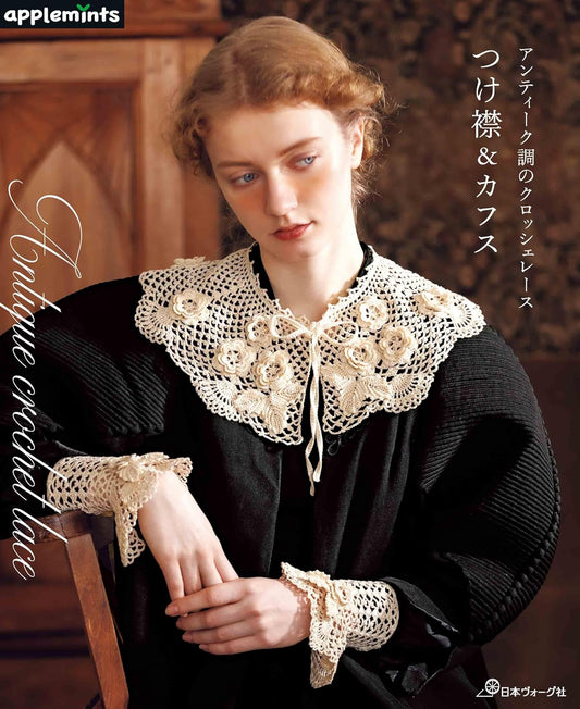 Antique-Style Crochet Lace Collars & Cuffs - Japanese Craft Book