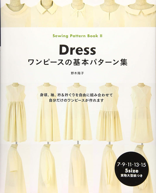 Sewing Pattern Book Dress - Japanese Craft Pattern Book