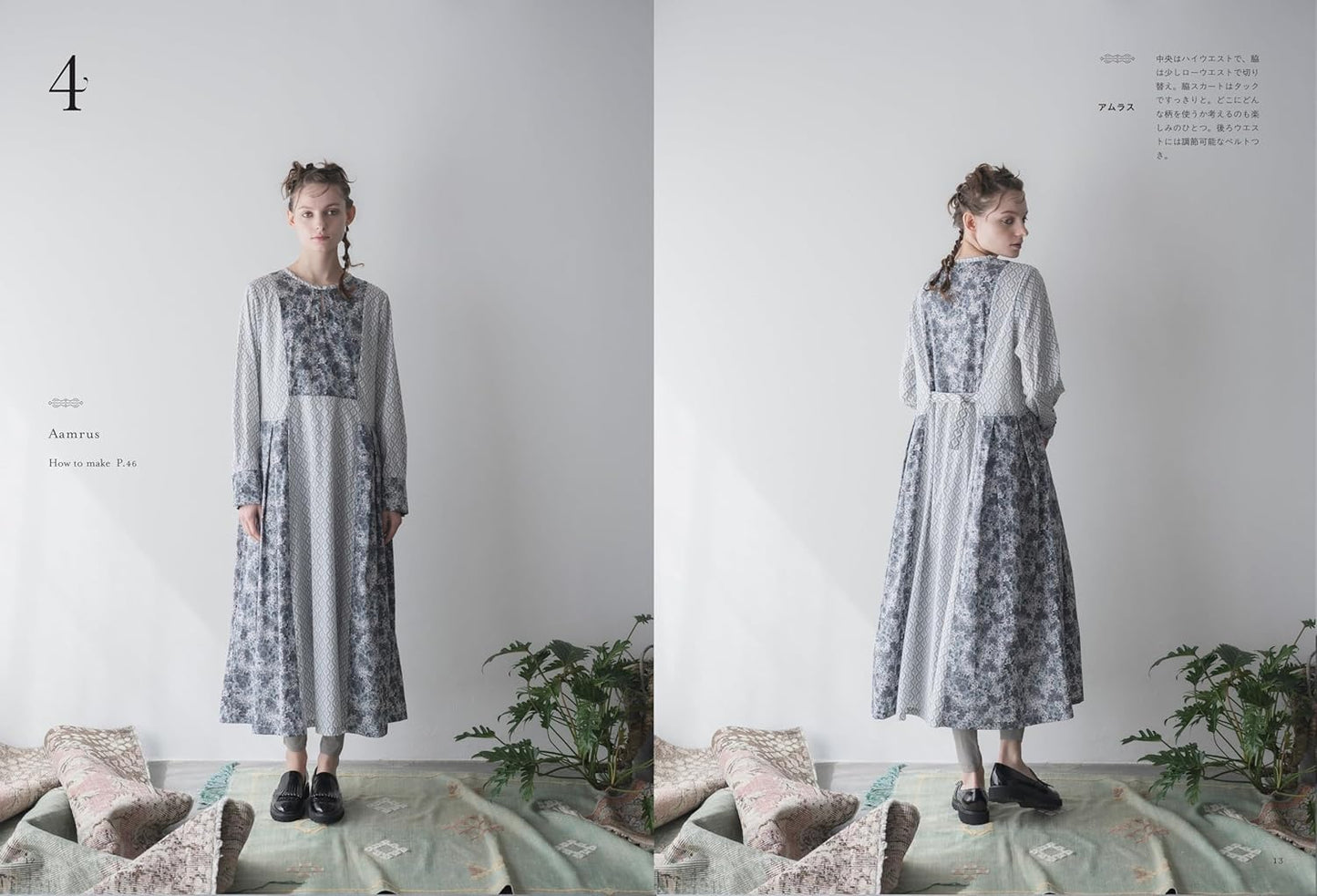 Twelve Graceful Styles to Enjoy – Clothes with a Beautiful Presence - Japanese Craft Book