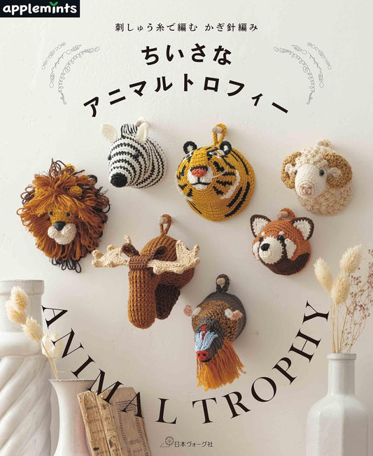 Animal Trophy - Japanese Craft Book