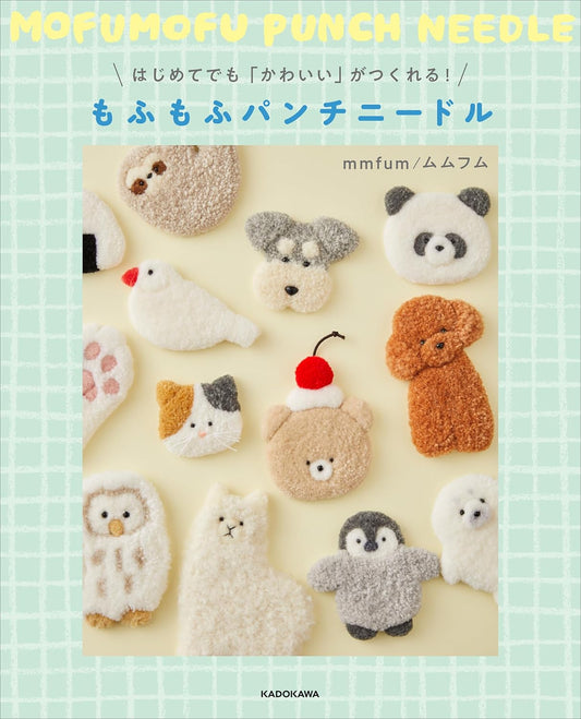 Create Cute Designs Even as a Beginner - Fluffy Punch Needle -  Japanese Craft Book