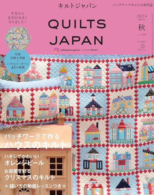 QUILTS JAPAN Fall Autumn 2024 Vol 199 - Japanese Craft Book