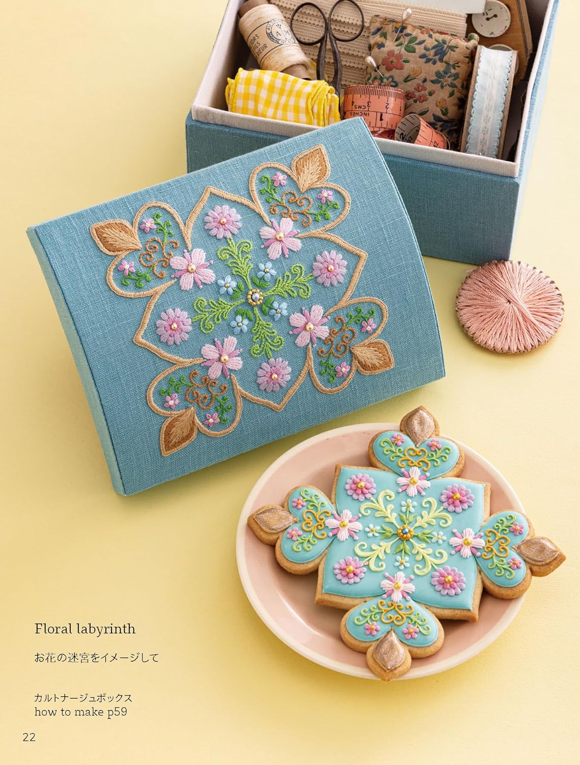 Cute Icing Cookie Design Embroidery - Japanese Craft Book