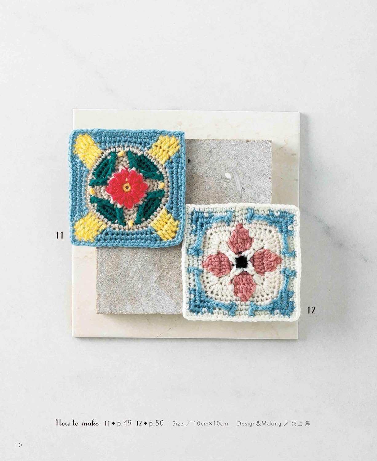 Beautiful Crochet Motifs in Tile Designs - Japanese Craft Book