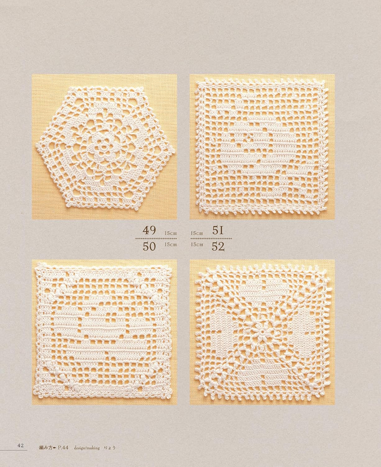 LACE WORK FLORAL Design 100 - Japanese Craft Book