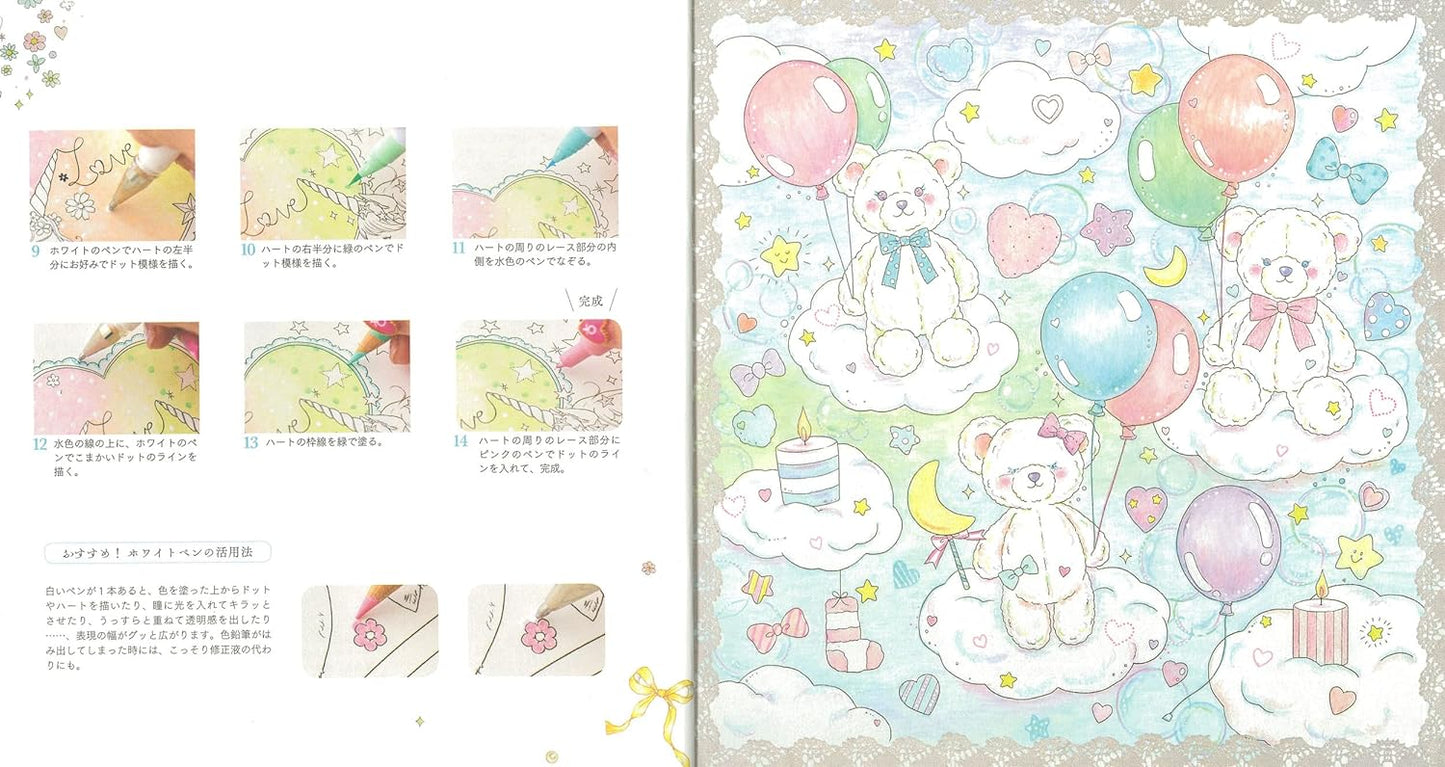 Colors Make You Happy Dream Happiness Coloring Book - Japanese Coloring Book