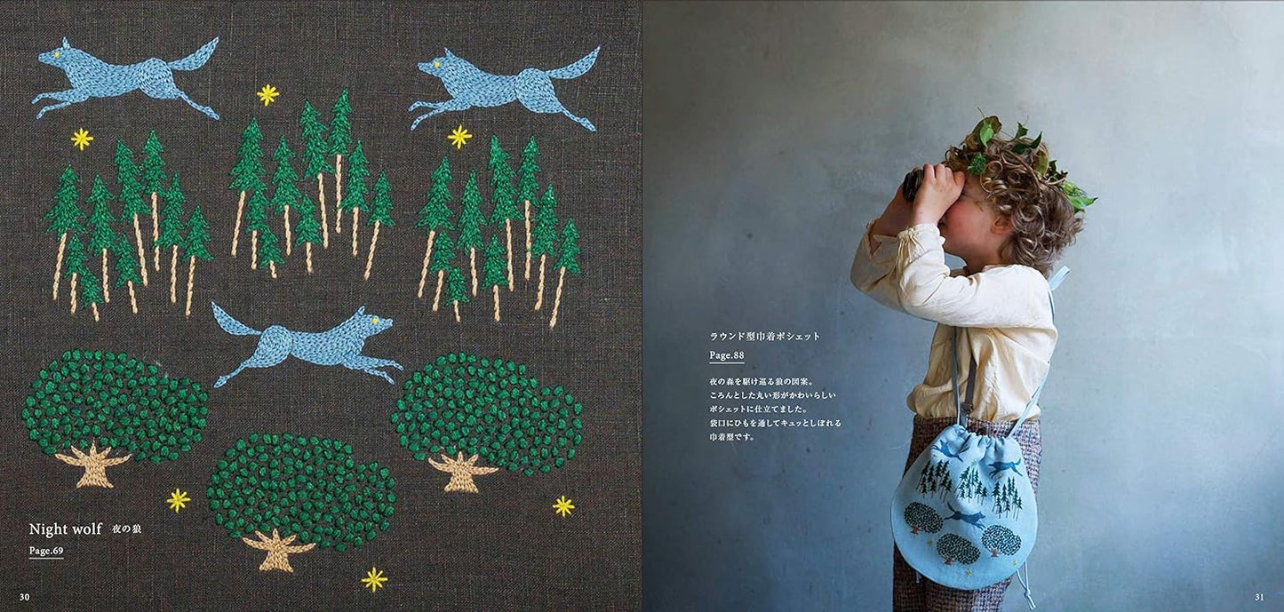 Yumiko Higuchi's Animal Embroidery Book - Japanese Craft Book