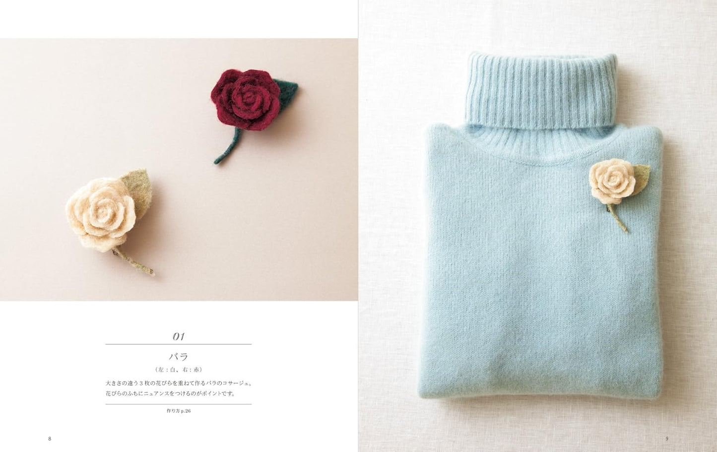 Wool Felt Flower Brooch - Japanese Craft Book