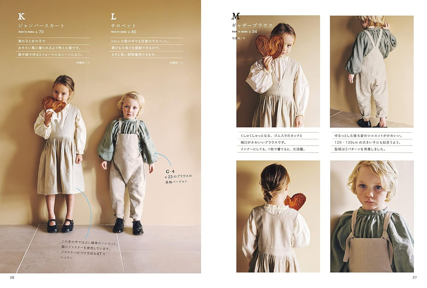 Haru's Clothes for Girls - Japanese Craft Book