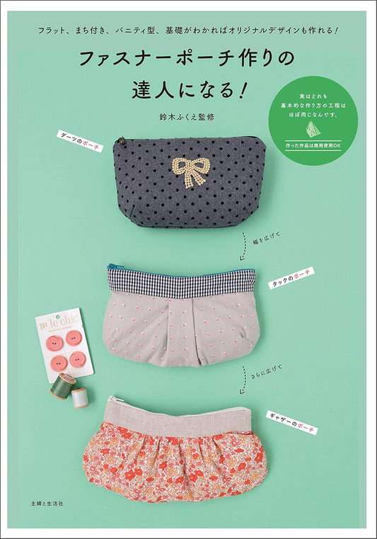 Let's Make Zippered Pouches - Japanese Craft Book