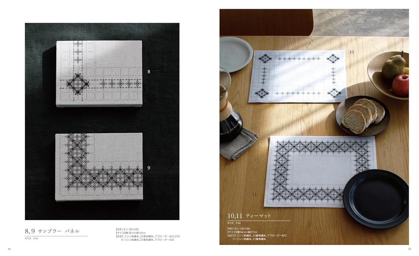 Black Work Embroidery by Mifu - Japanese Craft Book