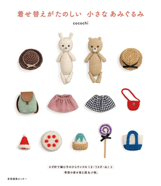 Palm Size Amigurumi Animals and their wardrobe - Japanese Craft Book UV