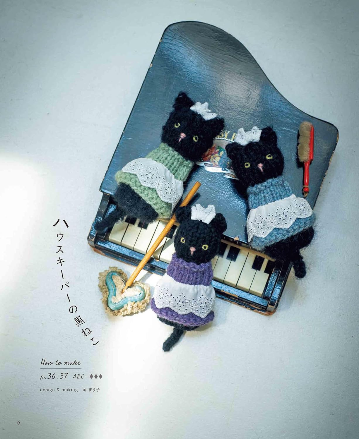 Palm-Sized Knitted Amigurumi - Japanese Craft Book
