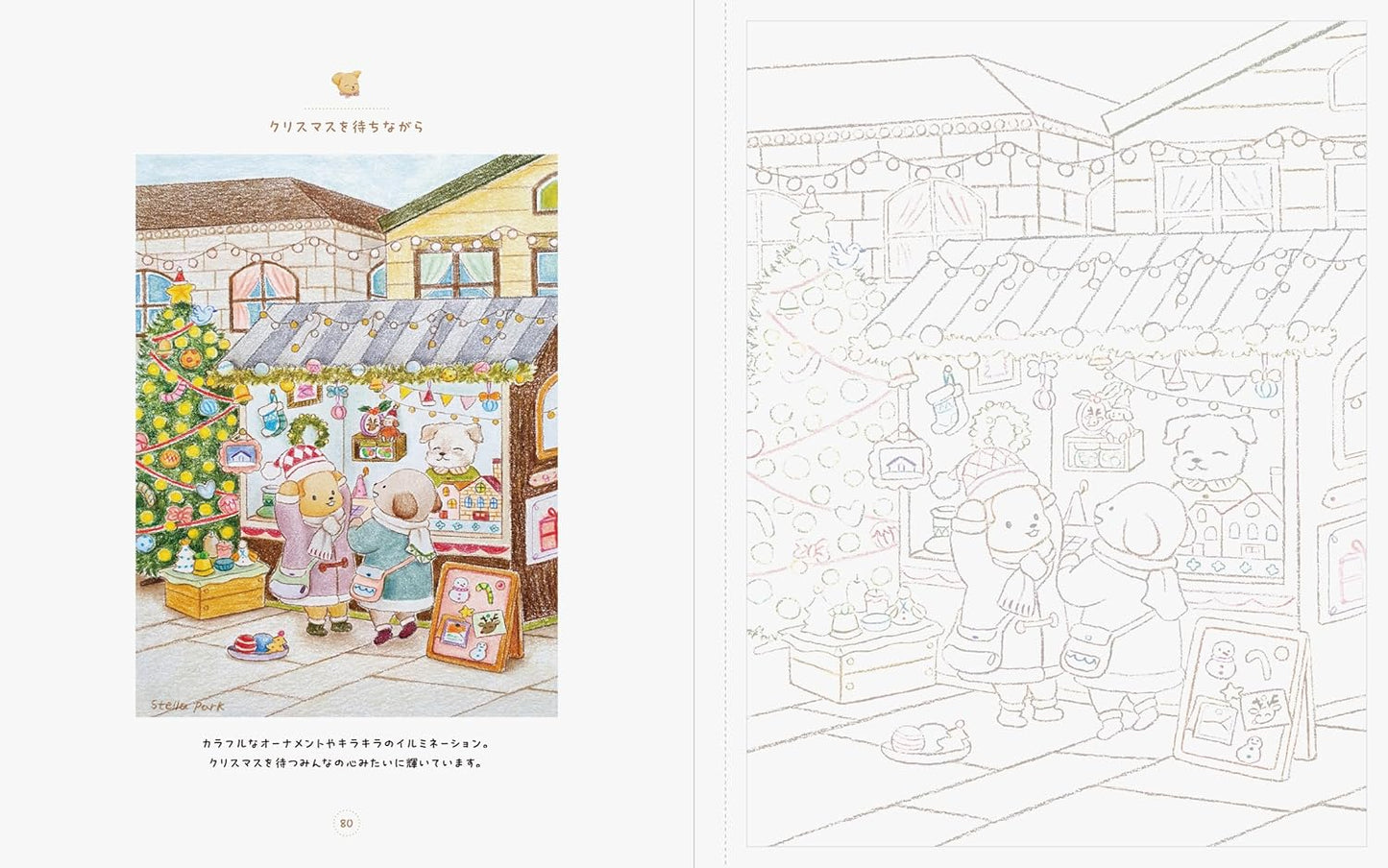 Cute Animals of Stella Village - Japanese Coloring Book