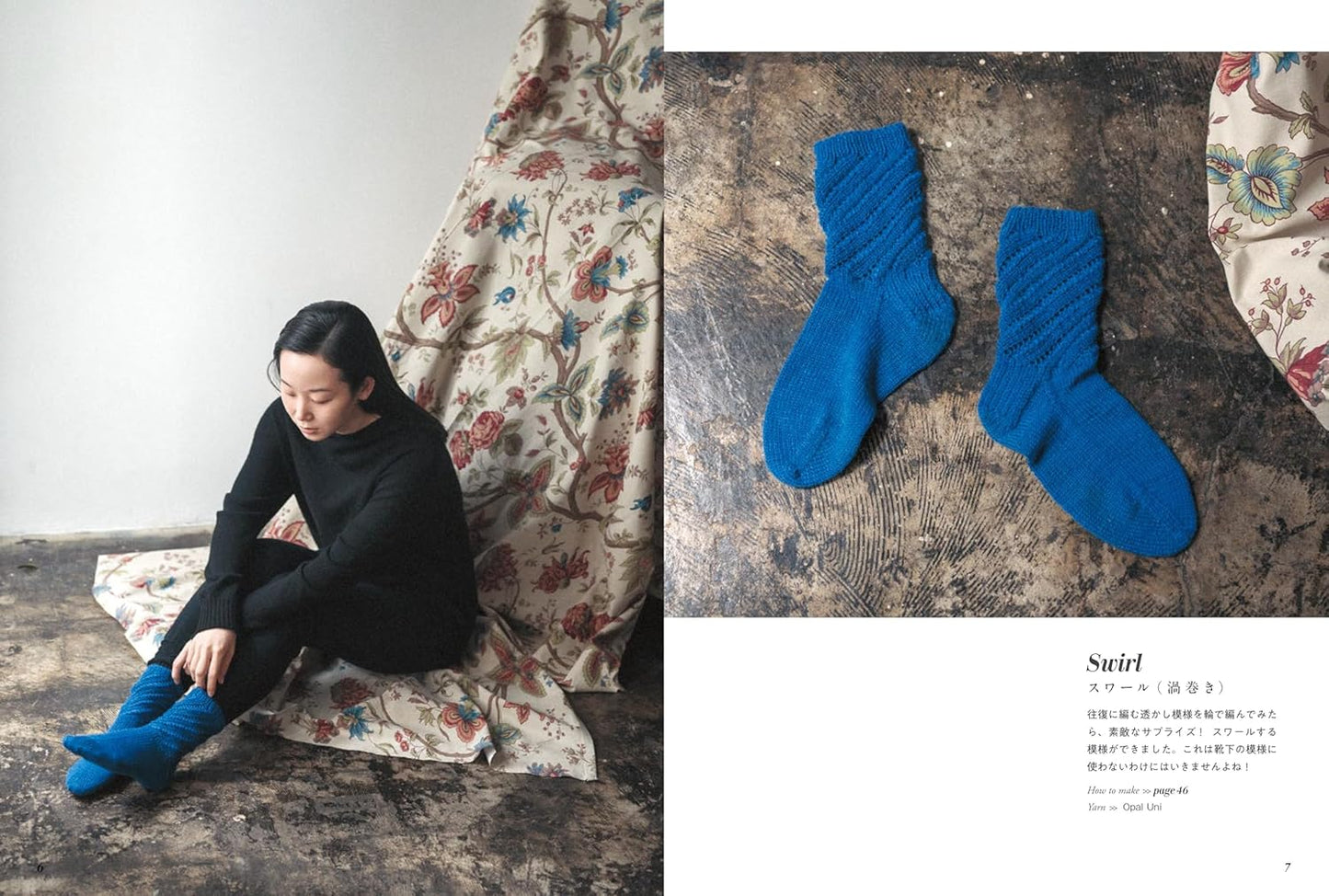 Let's Knit in English and make socks  - Japanese Craft Book