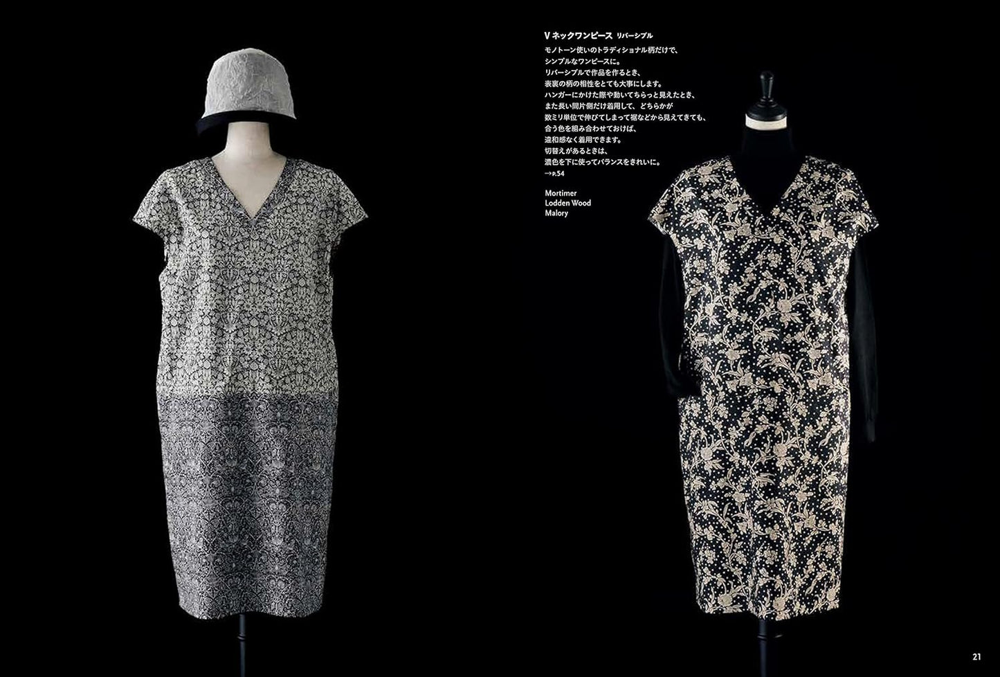 Liberty Print New Couture Clothes - Japanese Craft Book