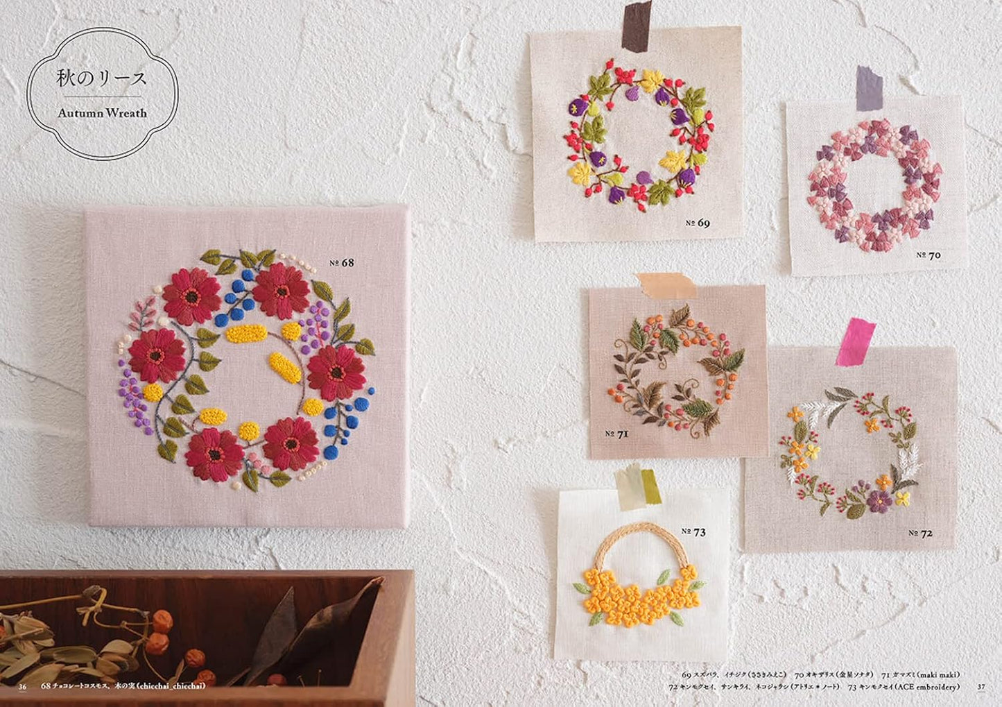 Botanical Embroidery Wreath and Bouquet - Japanese Craft Book