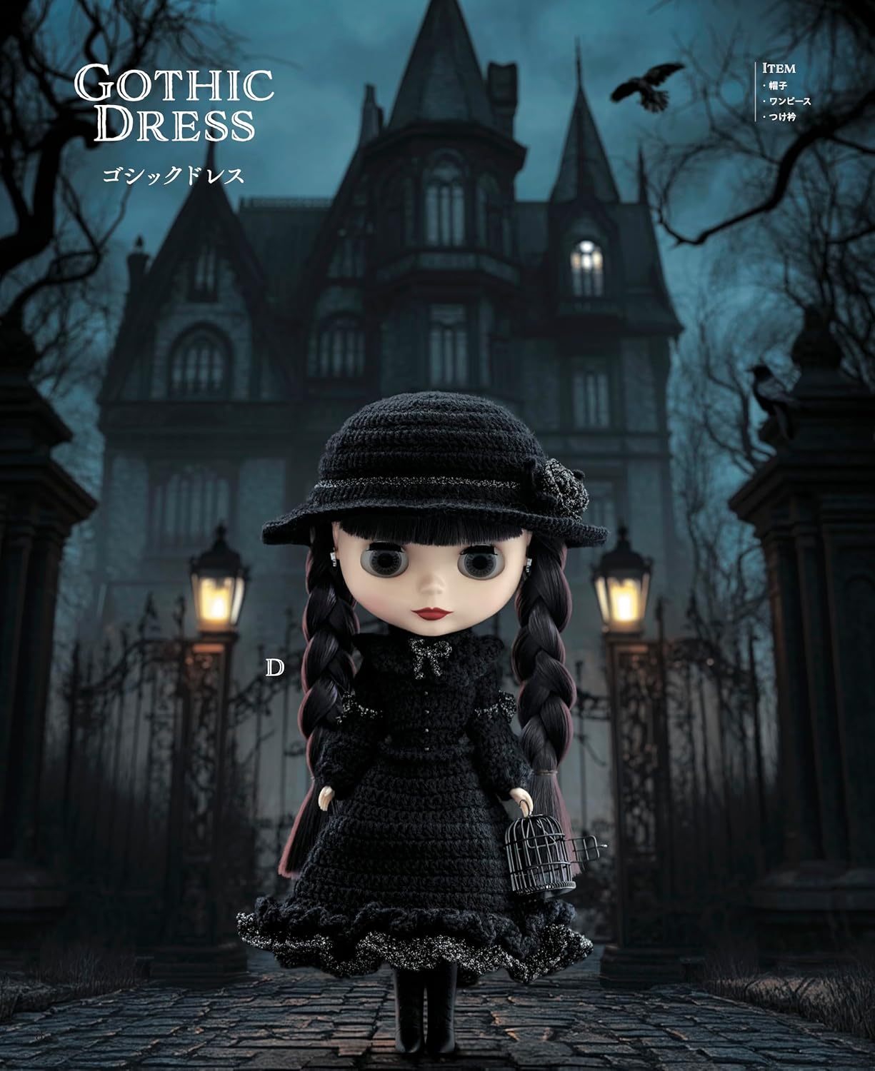 Crochet Classical Outfits for Blythe Dolls - Japanese Craft Book