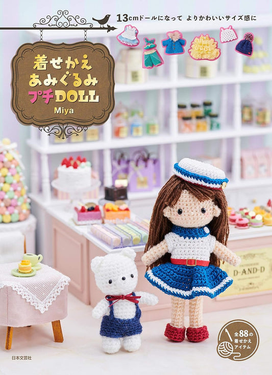 Crochet Amigurumi Petit Doll Girl and Her Costumes - Japanese Craft Book