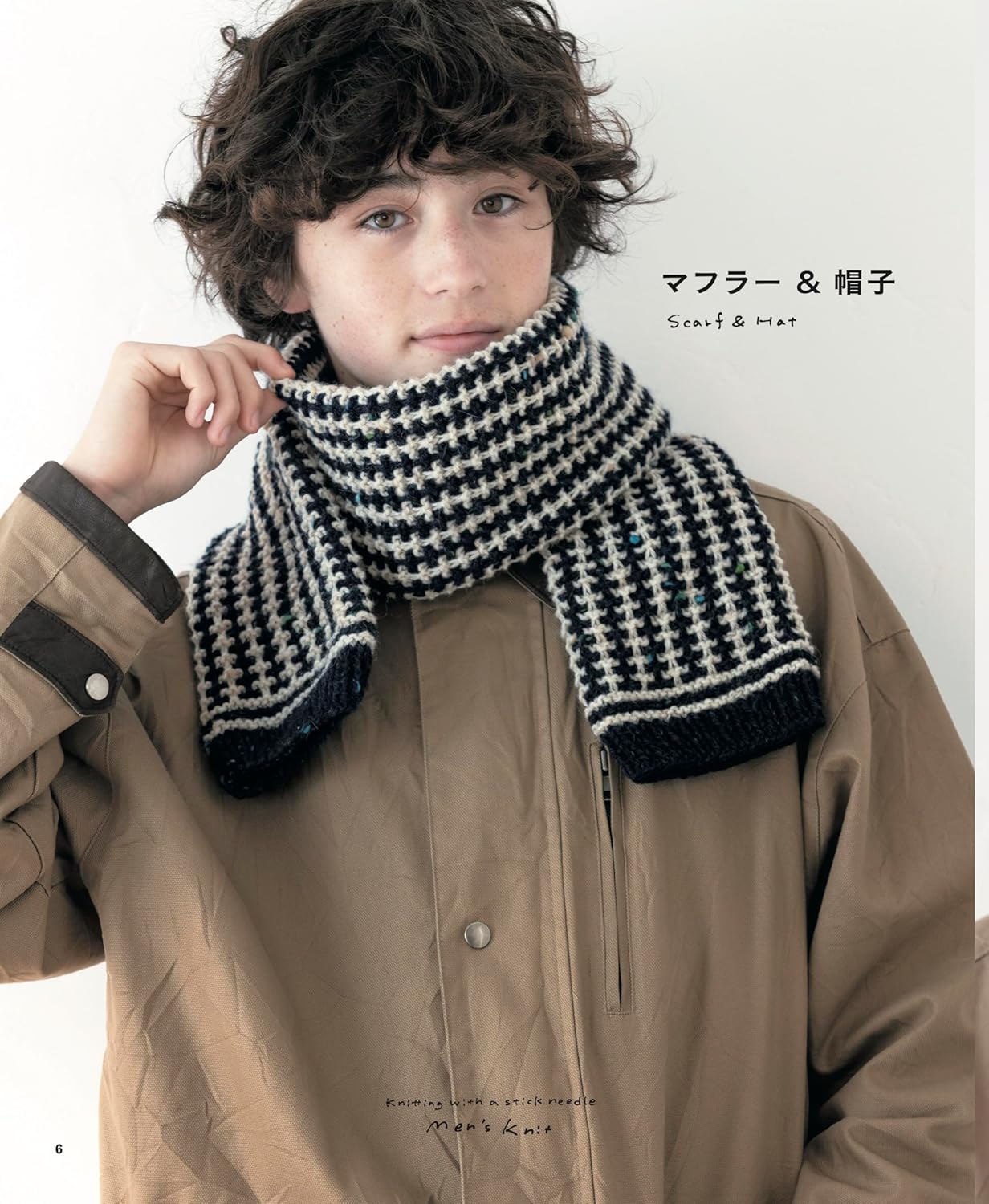 Men's Knit Wear - Japanese Craft Pattern Book