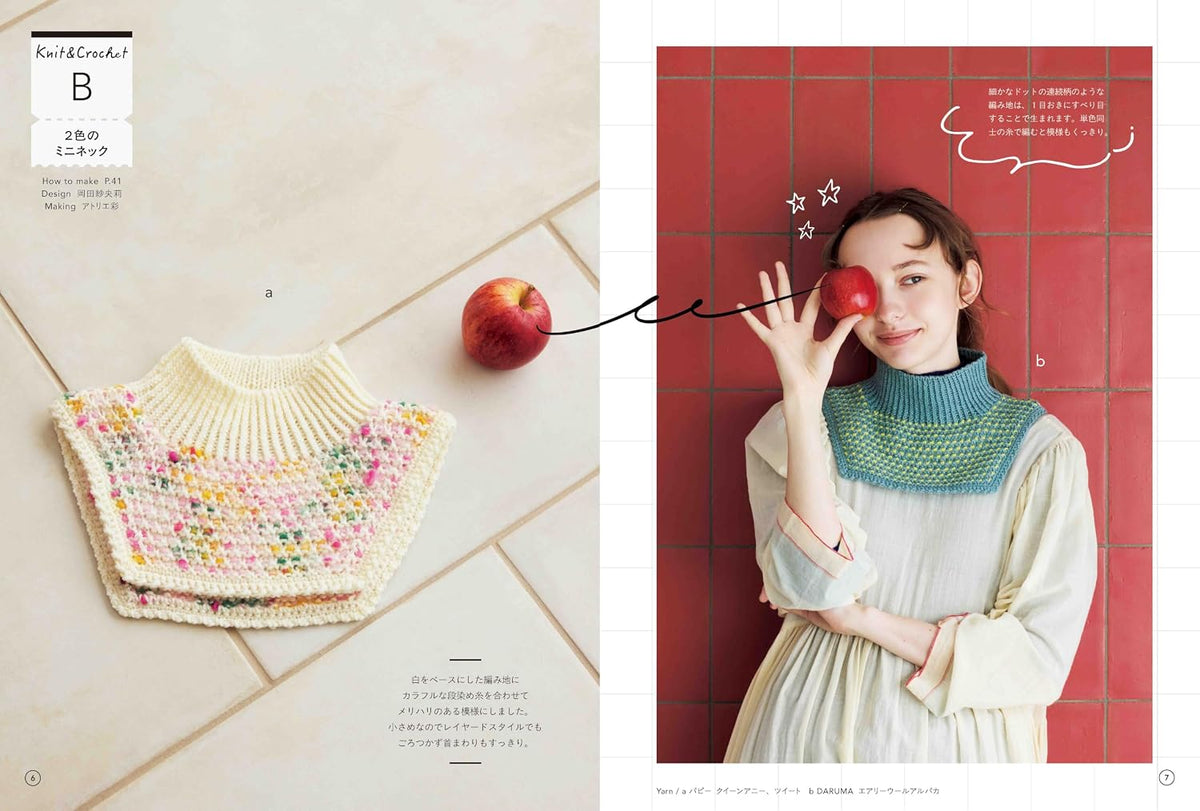 Knit and Crochet Dickie Patterns - Japanese Craft Book
