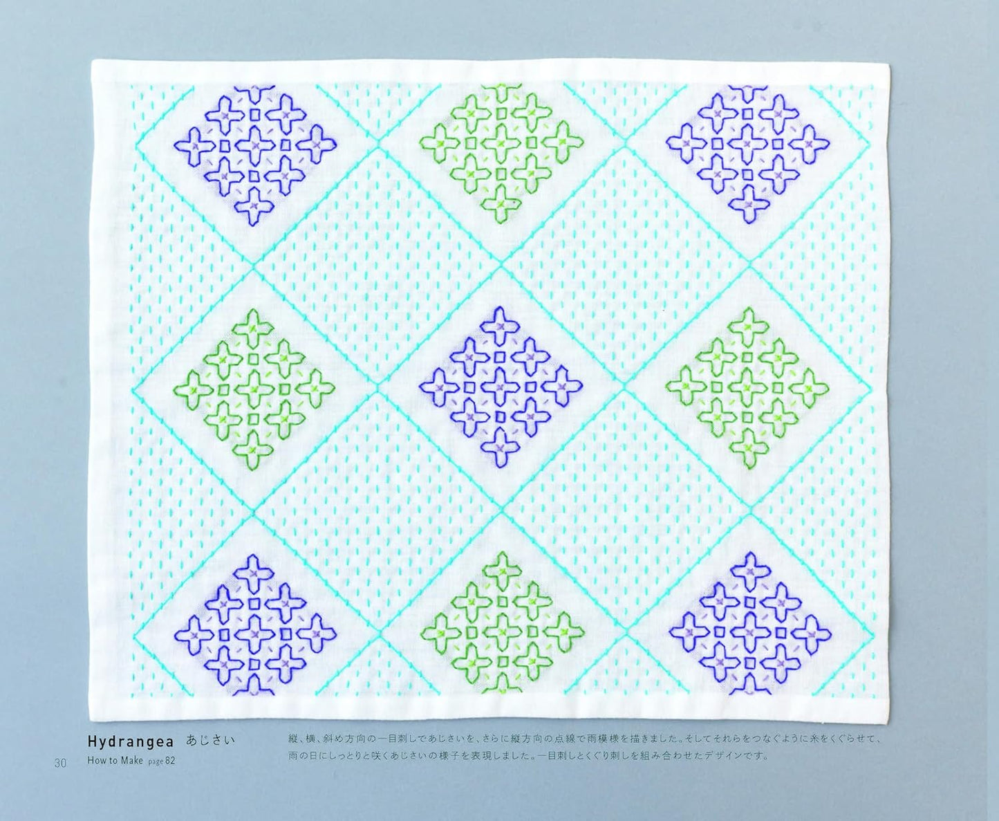 Sashiko Embroidery Modern Style II 30 - Japanese Craft Book