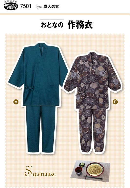 SAMUE Kimono Full-Size Pattern Sheet for Adults