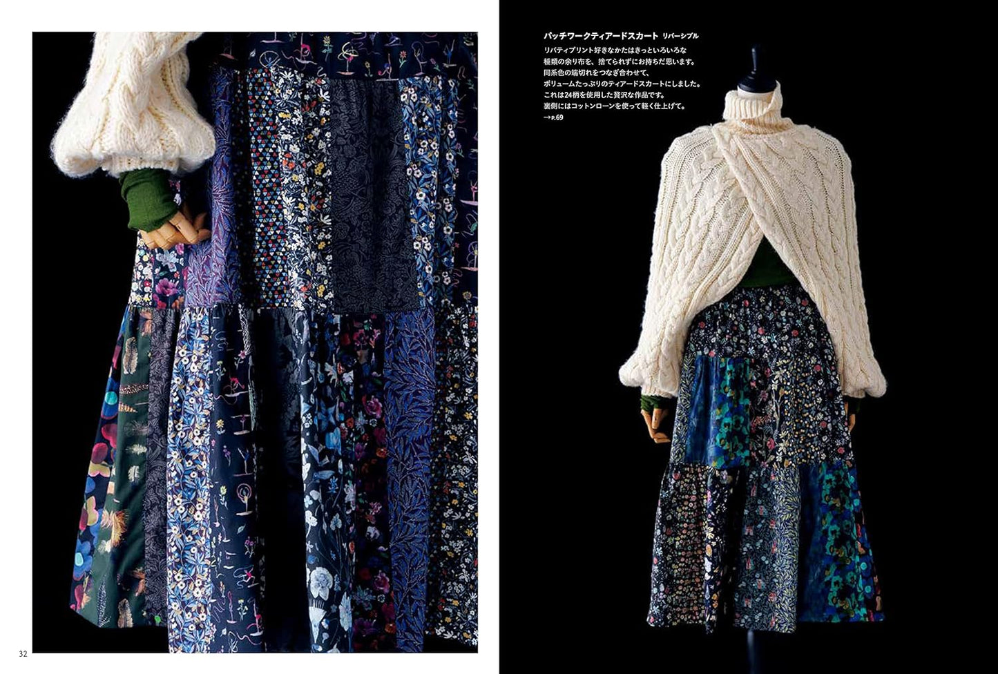 Liberty Print New Couture Clothes - Japanese Craft Book