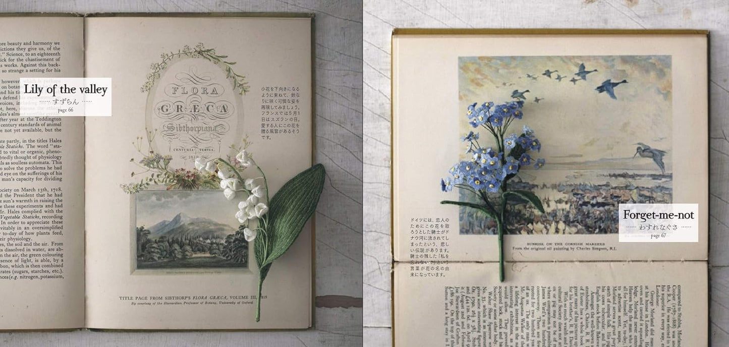 The beautiful world of flower stumpworks by Atelier Fil - Japanese Craft Embroidery Book