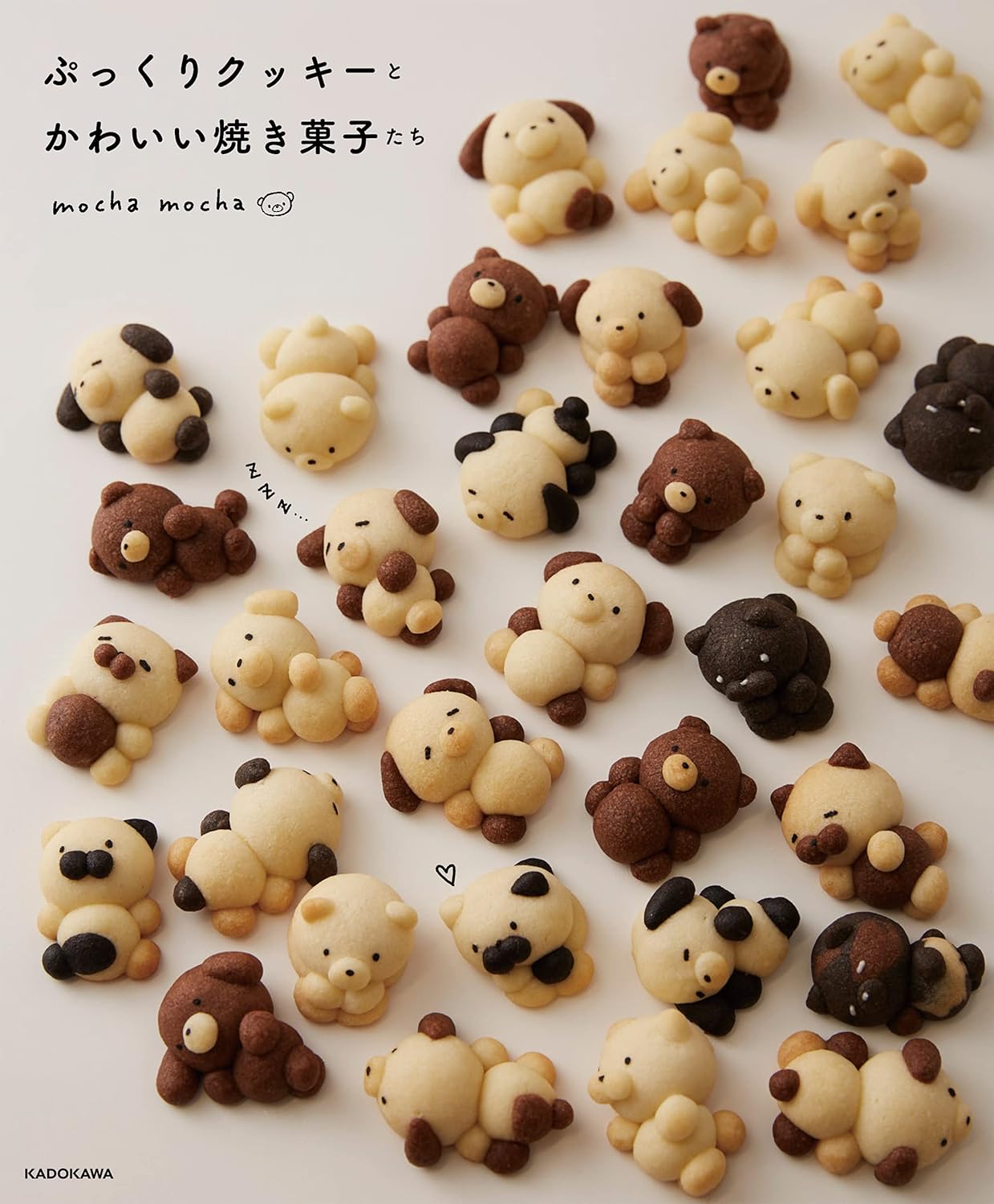 Puffy Cookies and Cute Baked Sweets - Japanese Craft Cooking Book