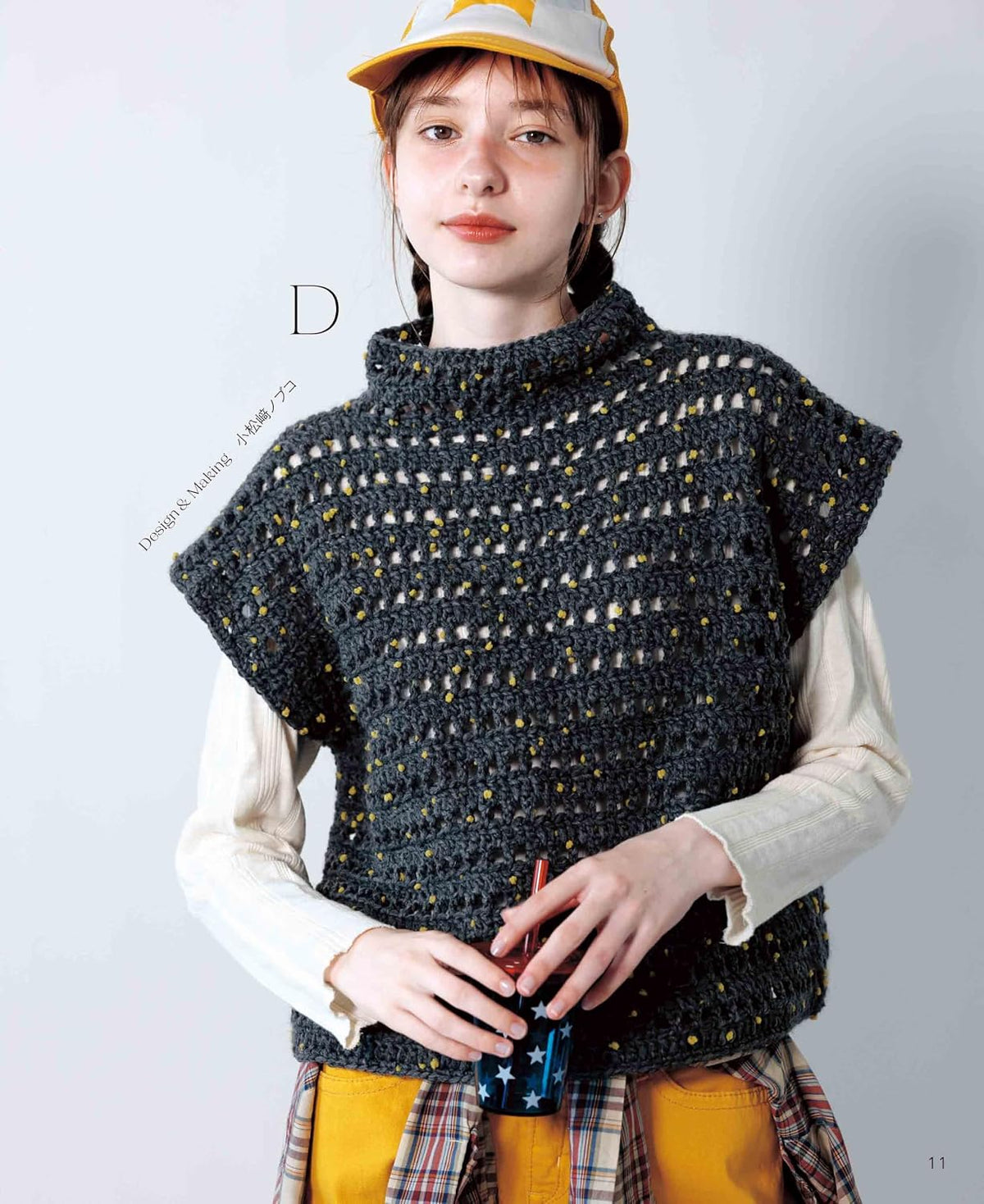 Easy Chunky Crochet Wear for Beginners – Japanese Craft Patterns Book