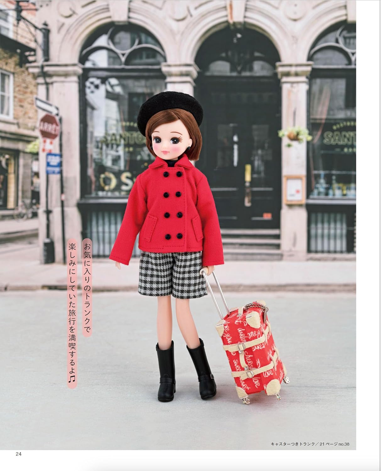 I want to make now Licca Doll's Miniature Dresses and Accessories - Japanese Craft Book