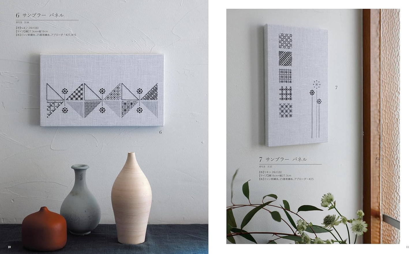 Black Work Embroidery by Mifu - Japanese Craft Book
