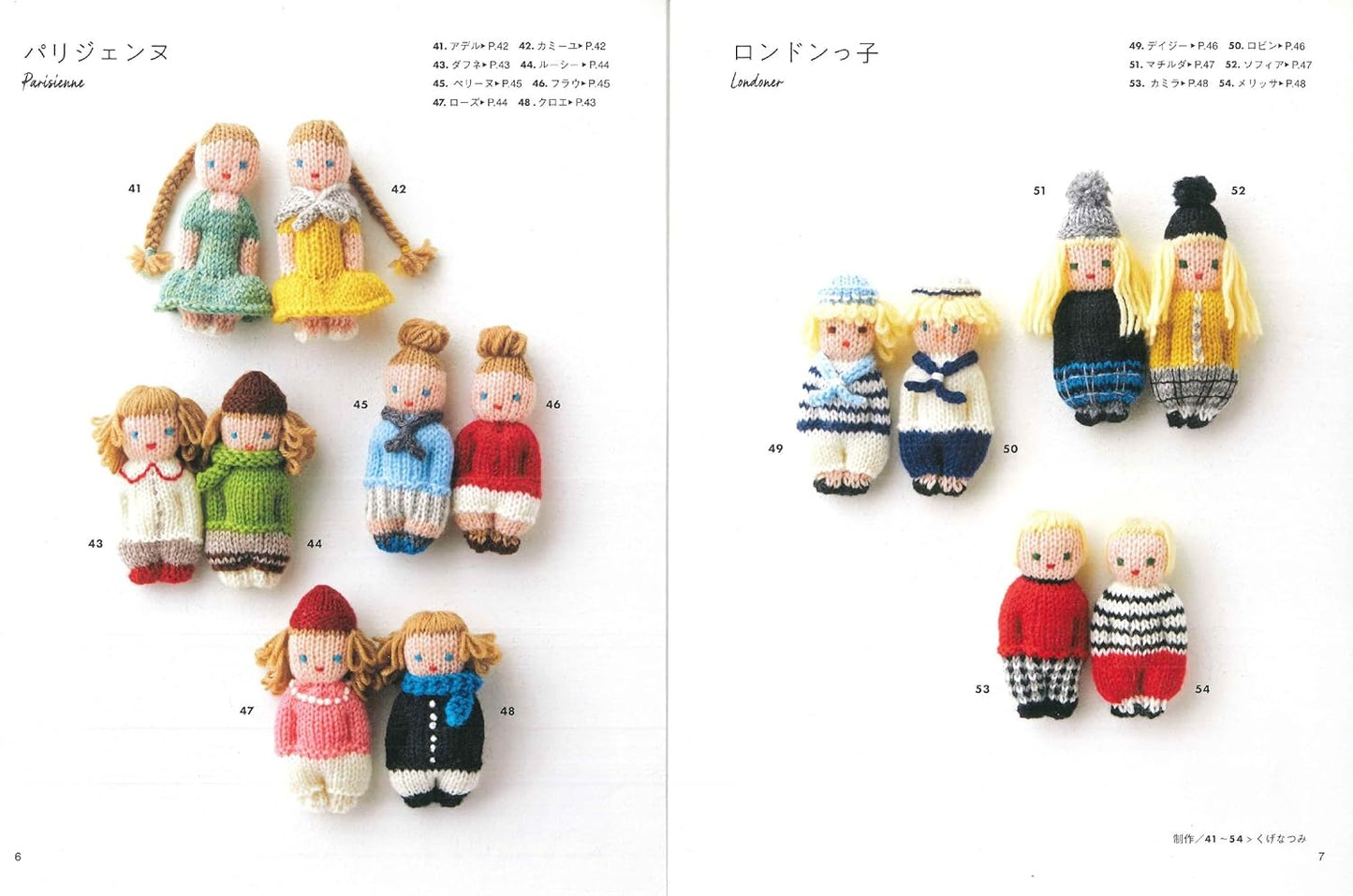 100 Knitted Dolls - Japanese Craft Book