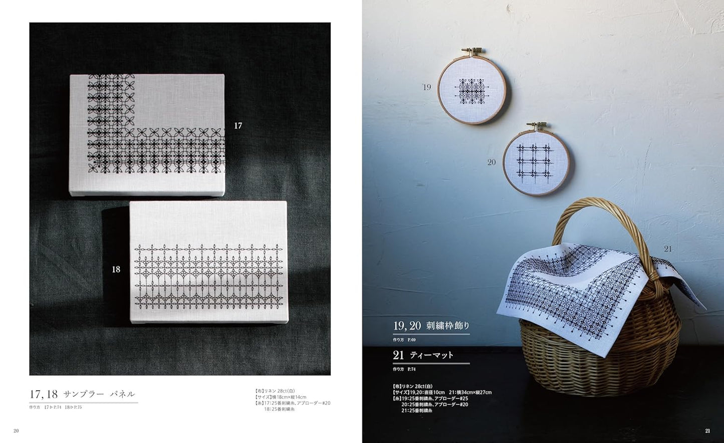 Black Work Embroidery by Mifu - Japanese Craft Book