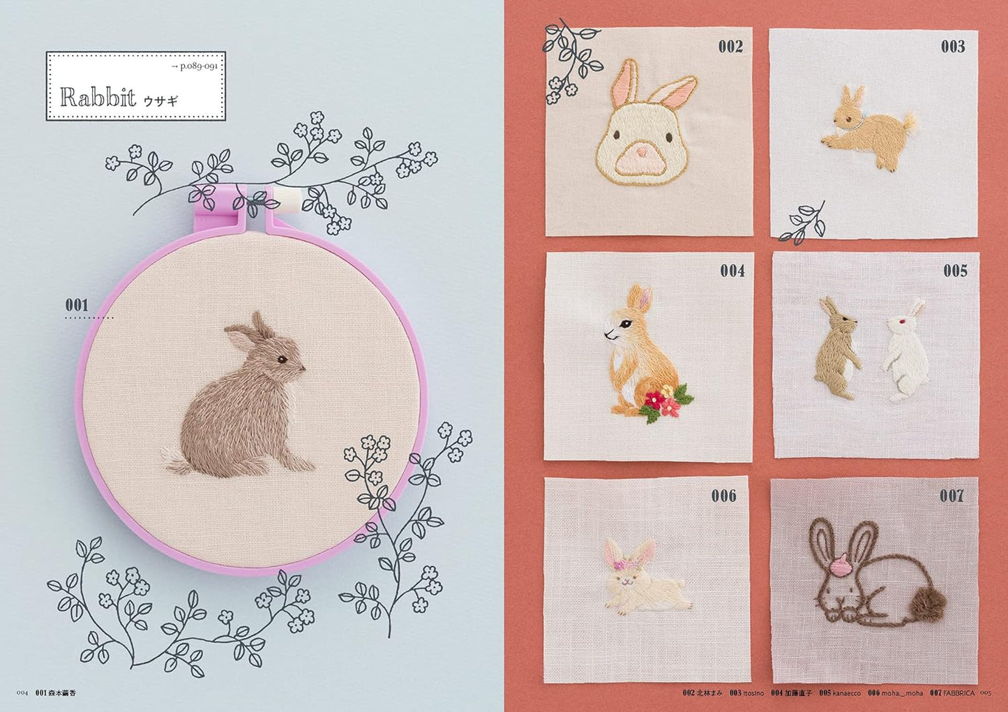 Animal Embroidery Designs- Japanese Craft Book