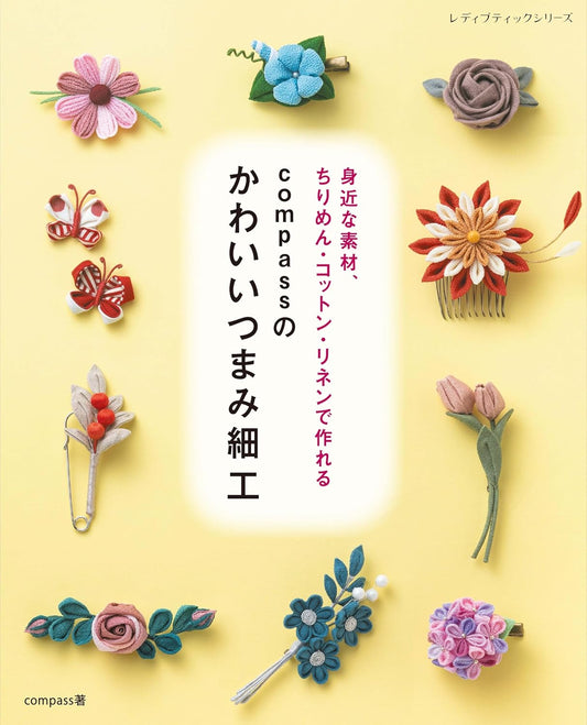 Cute Tsumami-Zaiku by Compass - Japanese Craft Book