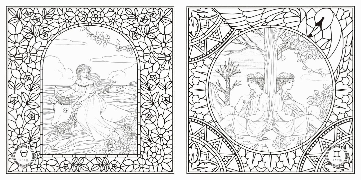 Greek Mythology Coloring BOOK - Japanese Coloring Book