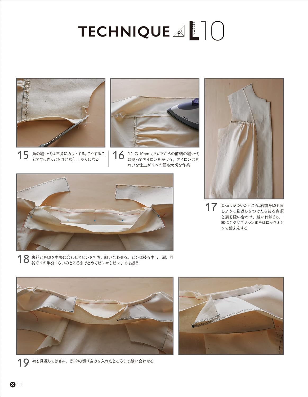 Yoshiko Tsukiori's Sewing Recipe - Japanese Craft Book