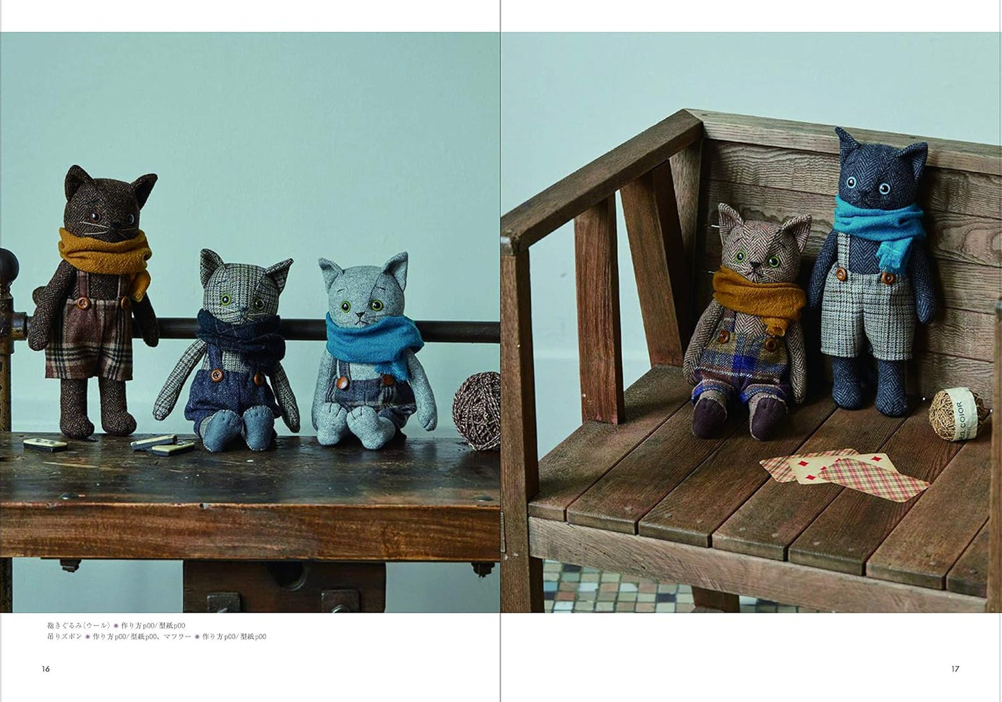 Dress Up Stuffed Animal Cats - Japanese Craft Book