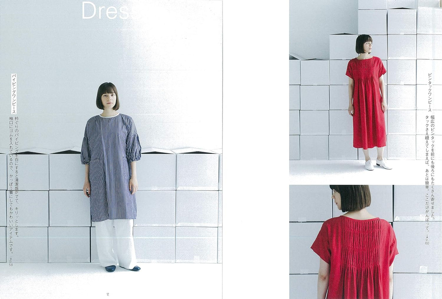 Yumi Ishikawa's Clothes and Bags - Japanese Craft Book