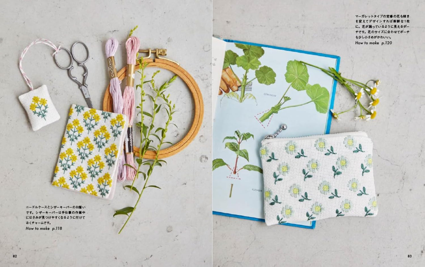 Floral Embroidery in Repeating Patterns  - Japanese Craft Book