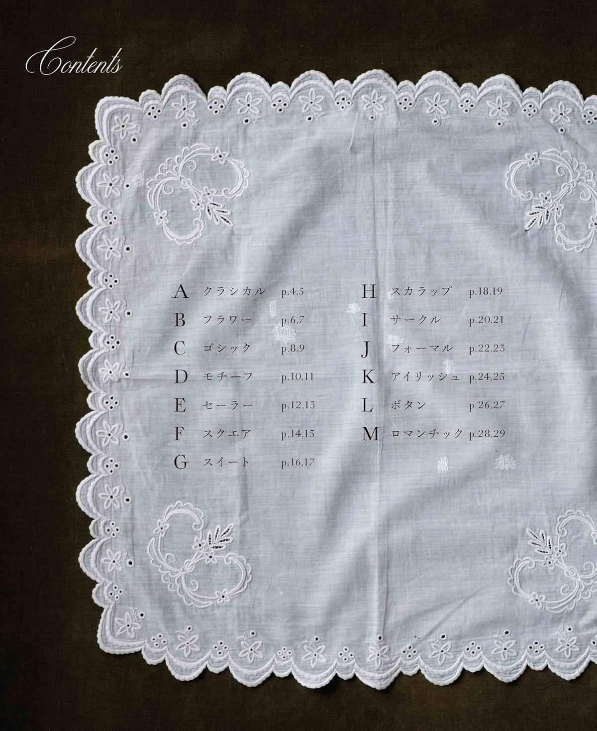 Antique-Style Crochet Lace Collars & Cuffs - Japanese Craft Book